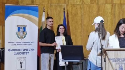 Олично представяне в Международния конкурс по повод "Трансформации" 1